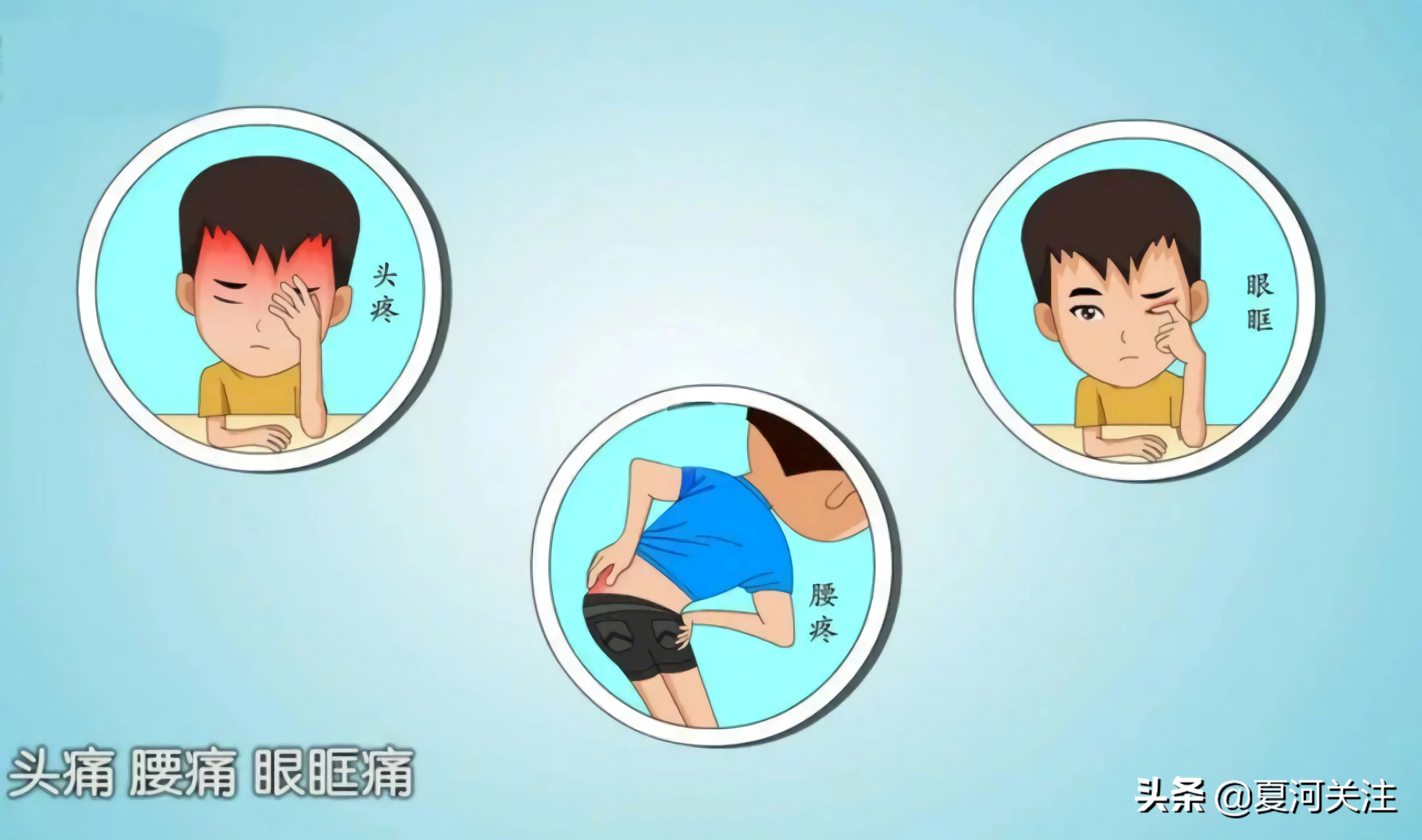 预防流行性出血热视频,幼儿园出血热疾病预防