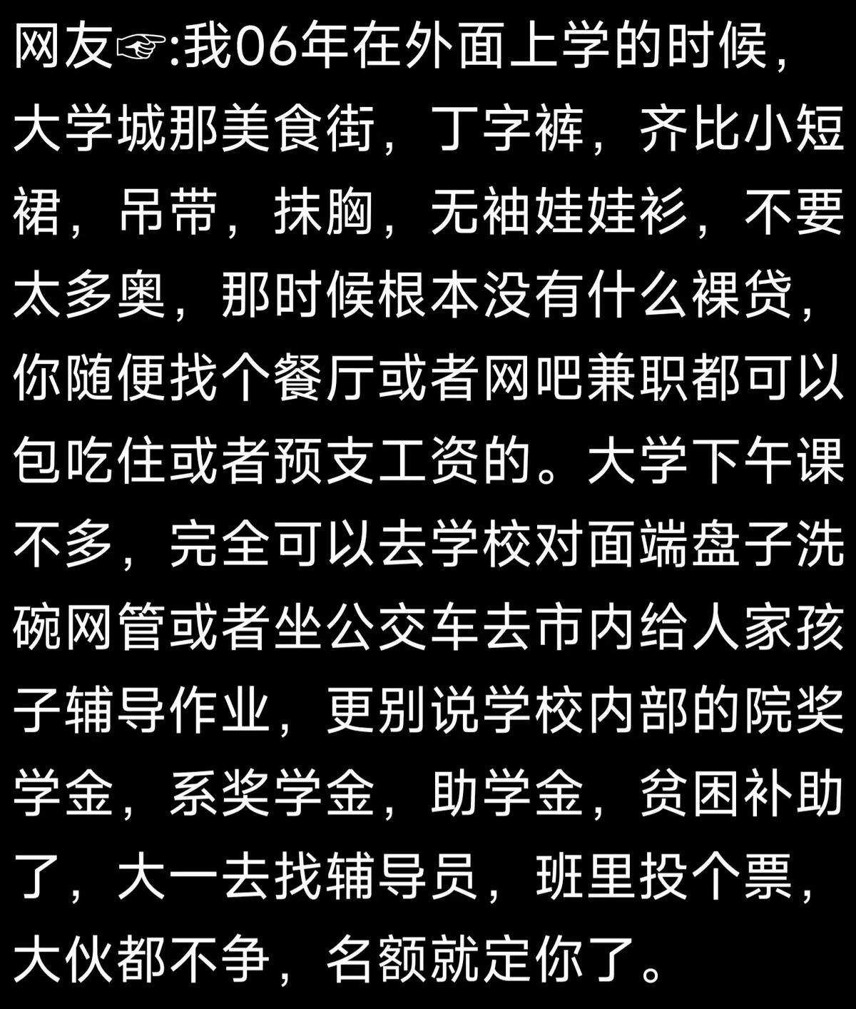 为什么美国没有裸贷校园贷？网友：真相远超出了我的想象