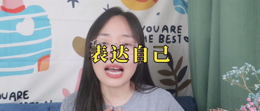 强势的人，好难相处！|心理学原因解决办法|人际关系