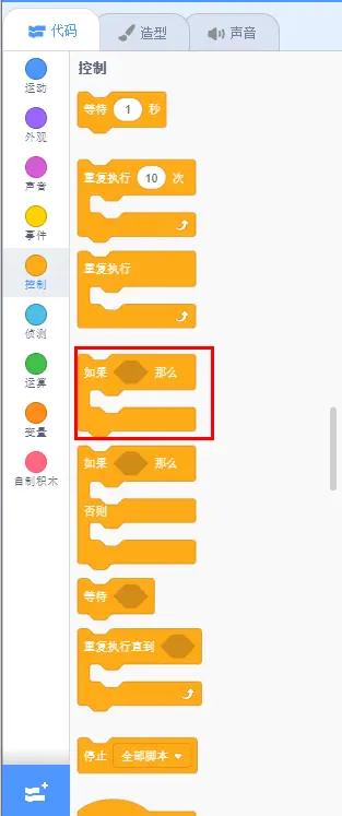 在家教幼童编程,小孩学编程猫