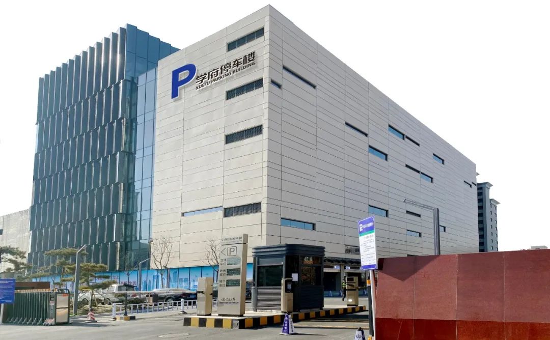 山西建投集团建筑质量,山西建投智慧运营总部