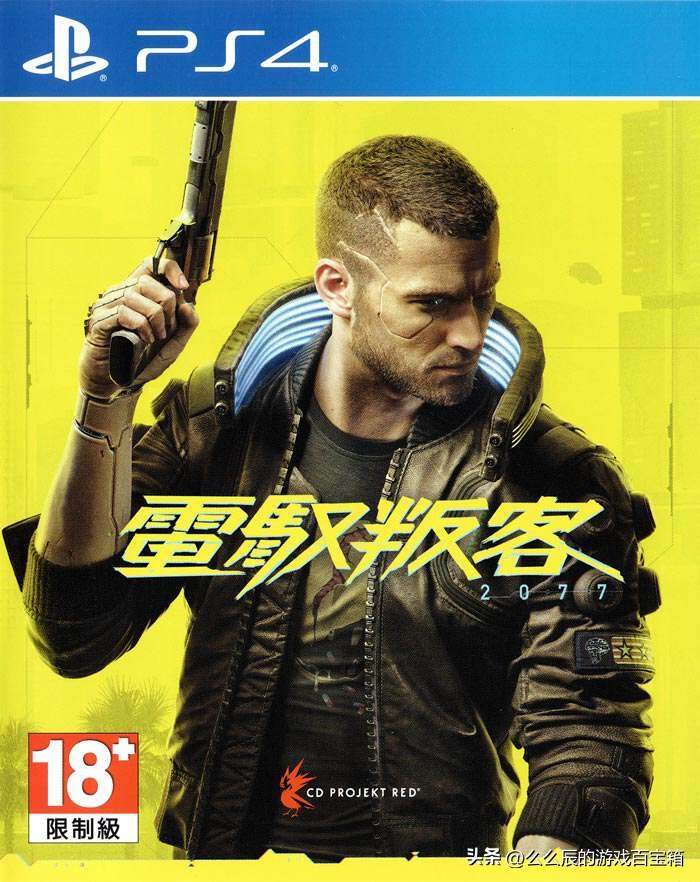 psn7月打折哪款游戏值得买,2077史低多少钱