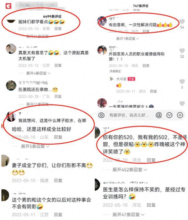 出轨狂欢:胶水与润滑液的奇妙交锋,原配惊呆!