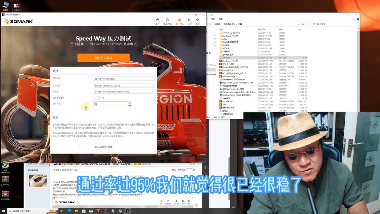显卡测试软件测试命令,显卡测试软件u盘版