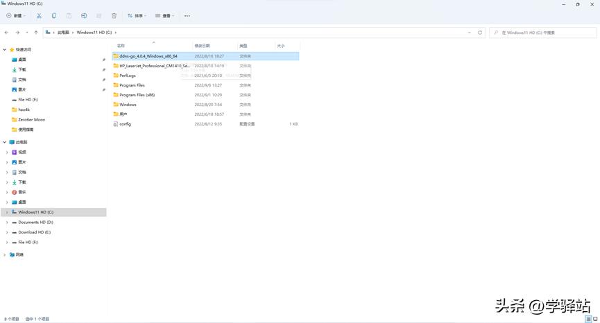 花生壳ddns域名解析,ddns动态域名解析费用