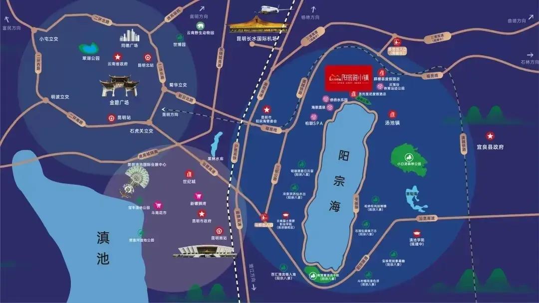 昆明阳宗海恒大华侨城湖山半岛,阳宗海湖山半岛最新消息