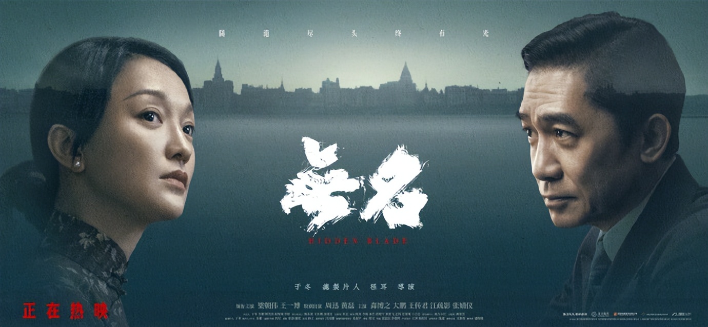 《无名》导演程耳：王一博会有变化，但这个很微妙