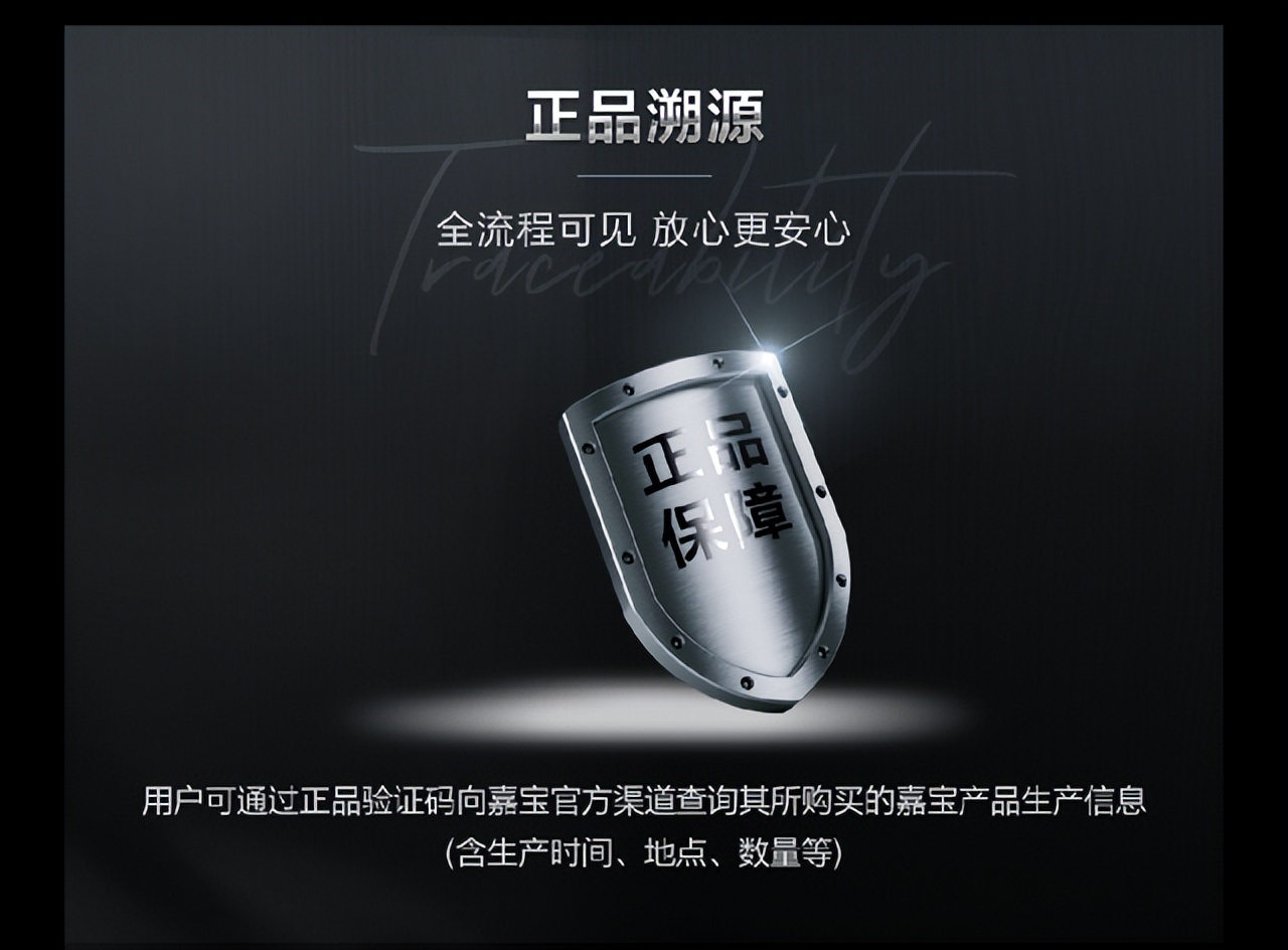 嘉宝全屋定制,嘉宝全屋定制多层实木