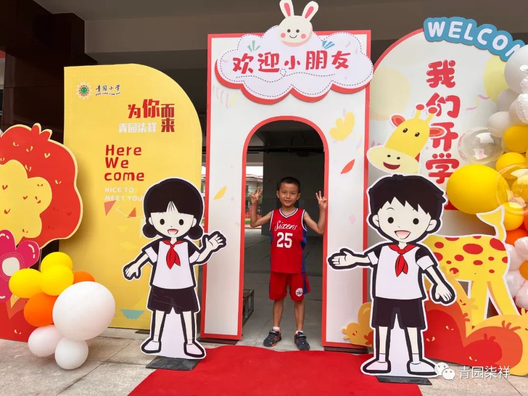 开学典礼以奋斗的姿态继续出发,开学第一日扬帆起航再创辉煌