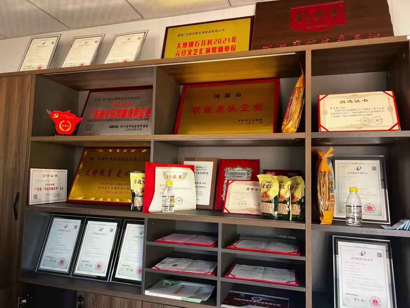 乡村振兴巾帼创业,乡村妇女创业创新