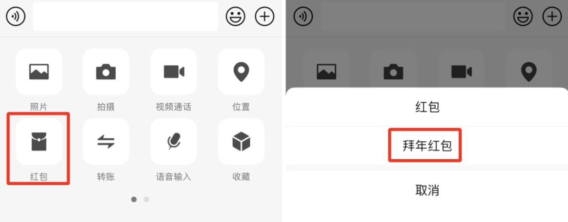 微信拜年随机红包怎么发,微信拜年红包随机