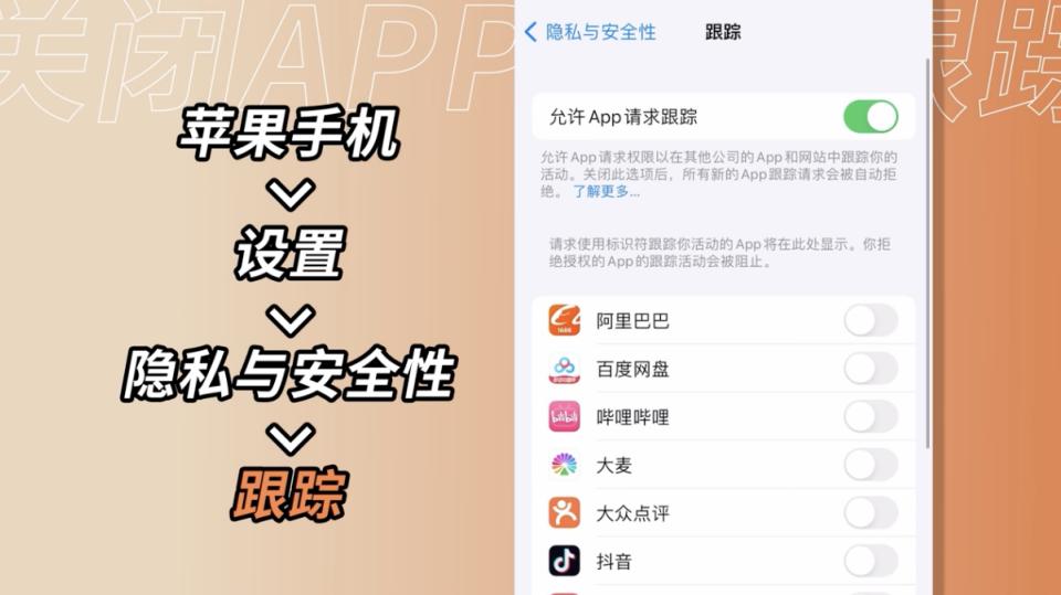 发现手机被监听教你一招解决,手机被监听了一招解决