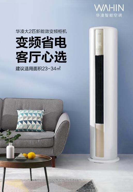 4000以内全屋大家电推荐,全屋家用家电推荐