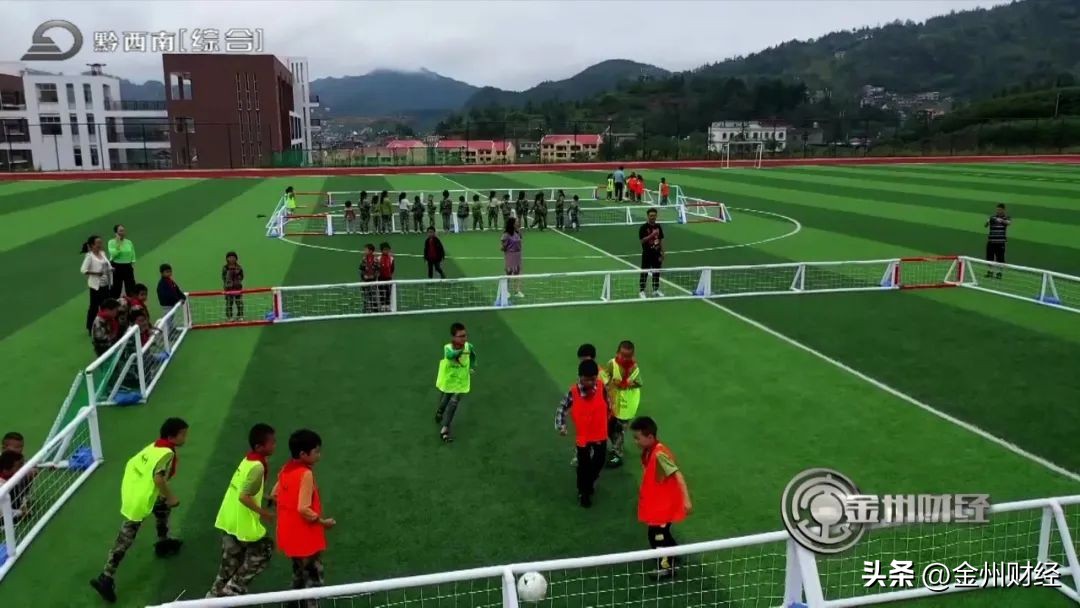贵州2021校园足球有什么比赛,普安举办校园特色足球比赛