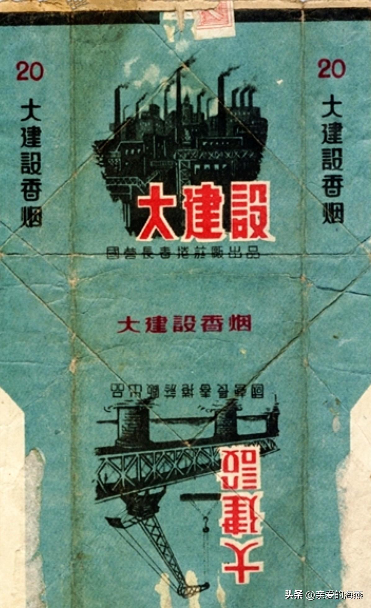 十大已经停产的老烟,农村老一辈才抽过的6种香烟