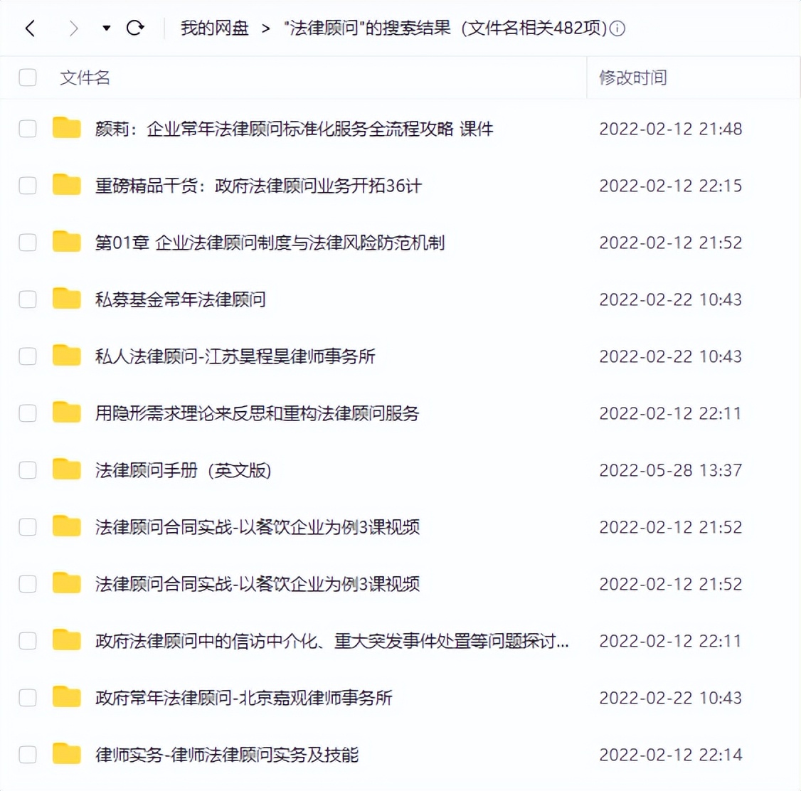 法律顾问推荐什么书籍,法律顾问实务
