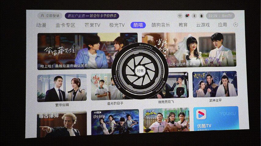 AOCL1S激光投影,比肩激光电视的投影仪