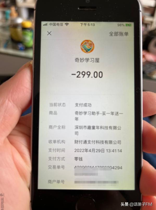 校园app乱象出现的原因,校园app乱象怎么解决