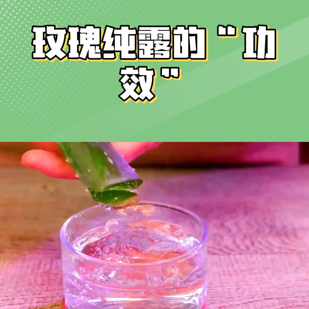 玫瑰纯露梦莉娇,梦莉娇玫瑰花露