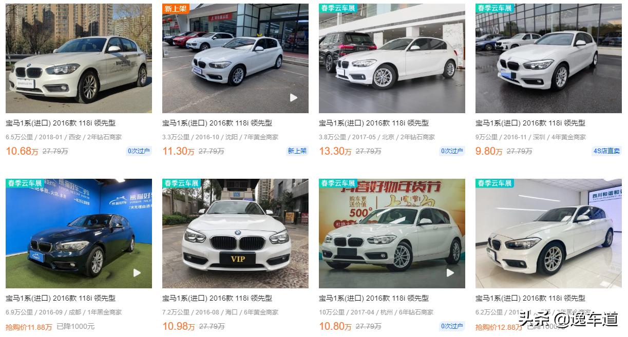 宝马118i四手车值得买吗,试驾13年宝马118i二手值得买吗
