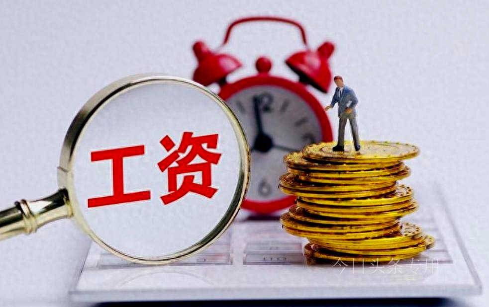 普通警察年薪30万,一个普通警察工资多少