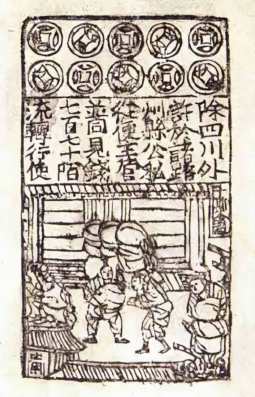 浅析中国古代货币的起源及发展