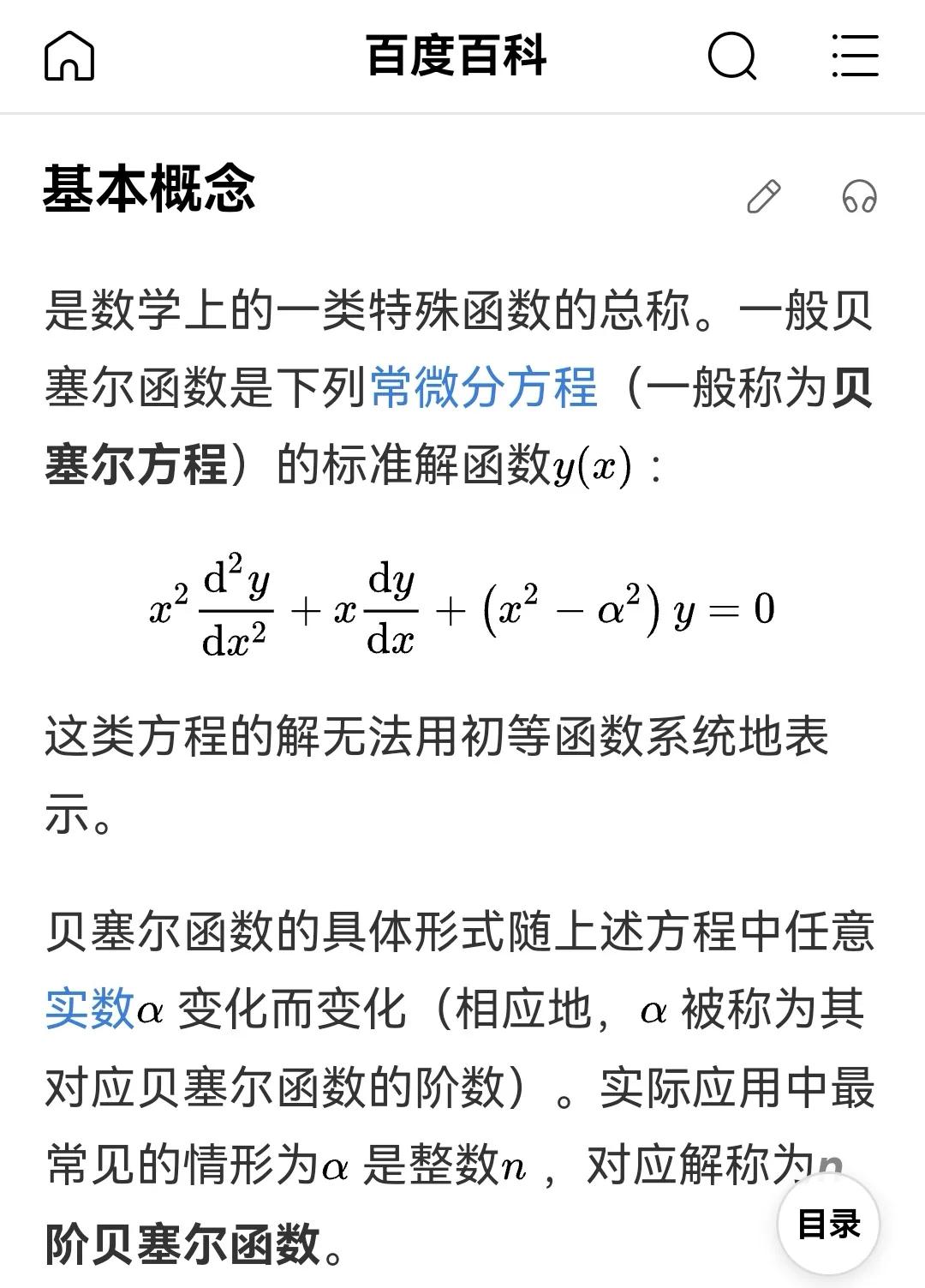 excel2010全套函数教程免费,每天学一点excel2010