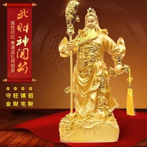 关羽是怎么成财神的,关羽明明是武将为何被封为财神