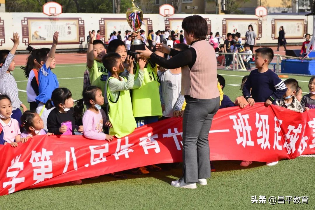 学生教室足球世界杯,班级足球联赛开幕式视频