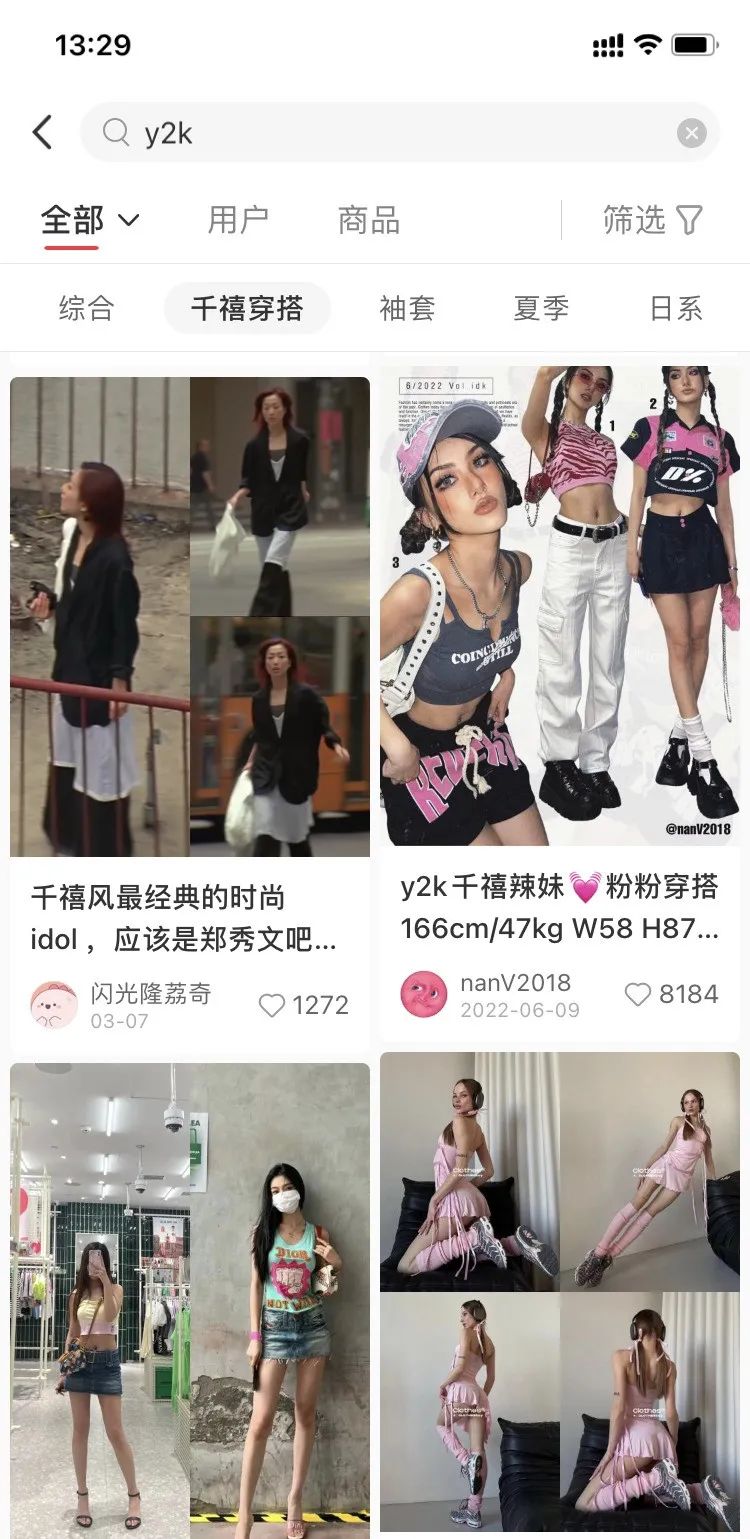 为什么人们都这么爱吃辣,这届年轻人为什么喜欢哲学