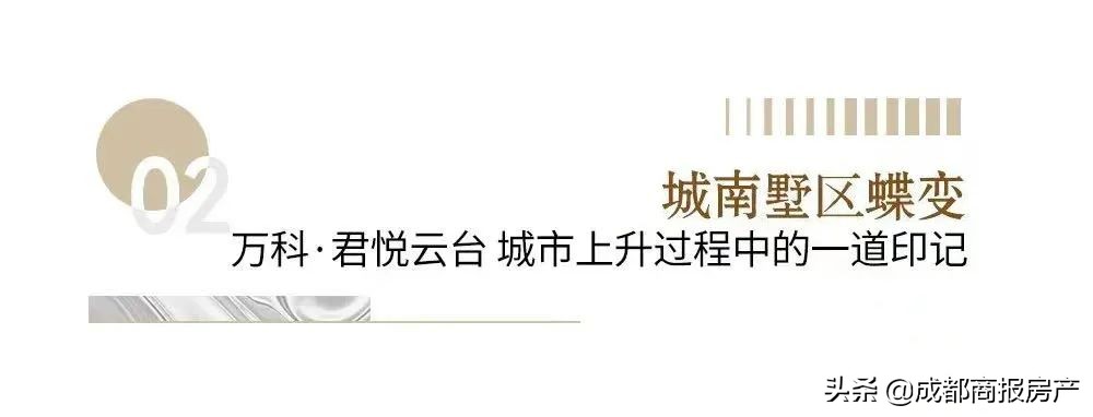 万科以人为生活核心唤醒城市未来,万科聚焦核心城市