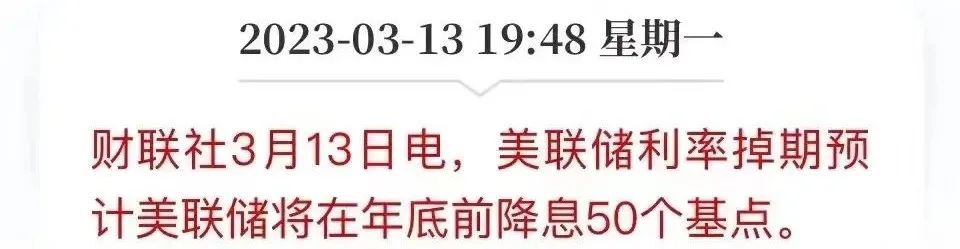 瑞信暴雷原因,瑞信暴雷带来的思考