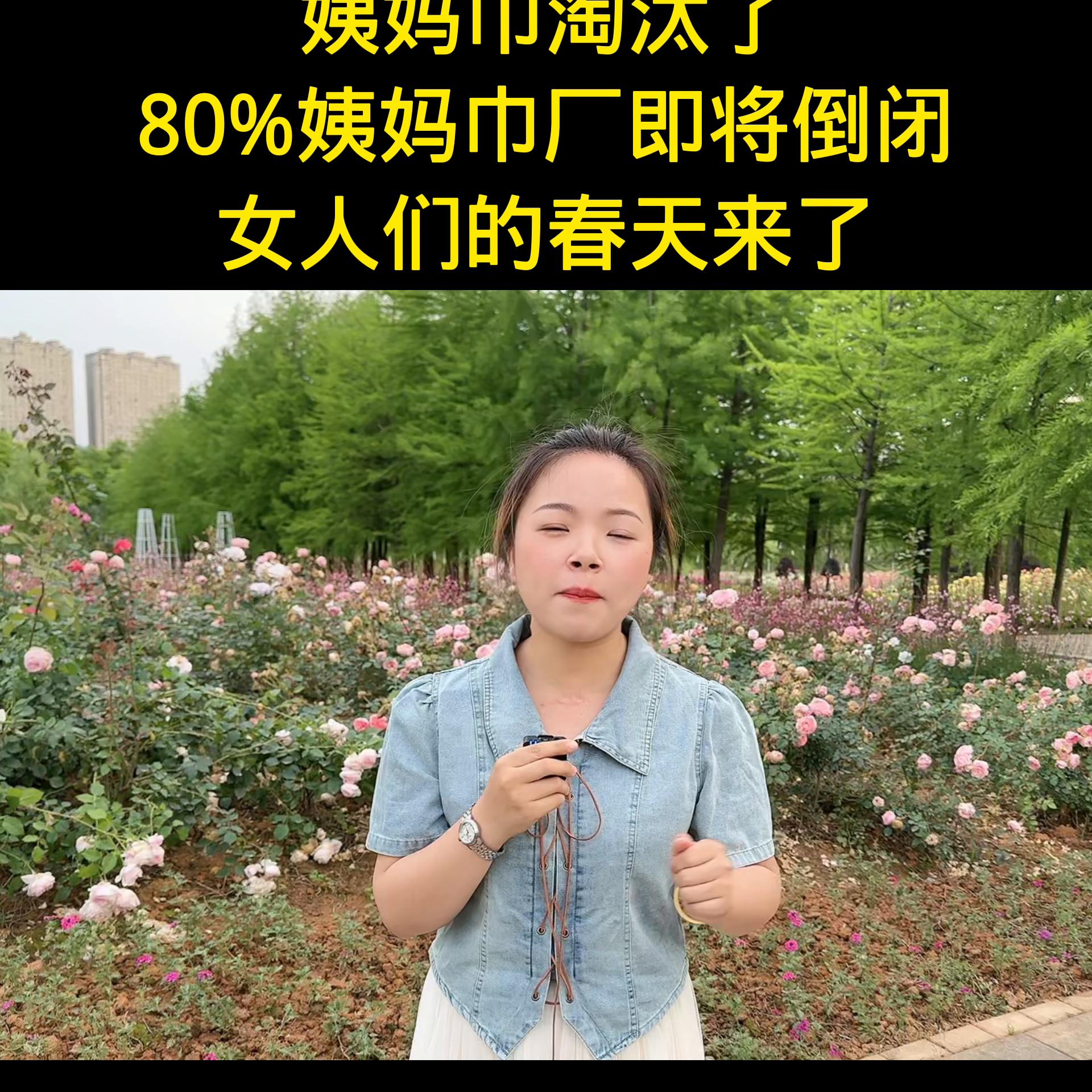 姨妈期间不能吃什么,姨妈期可以吃芒果吗