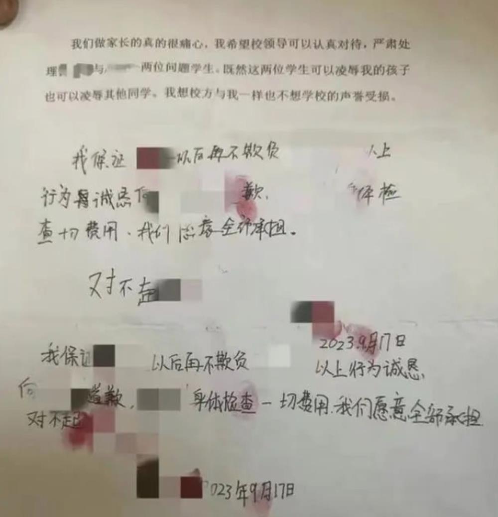 完全不合情理！小学生受到同学的极大*辱侮**，谁培养了一点小恶魔？