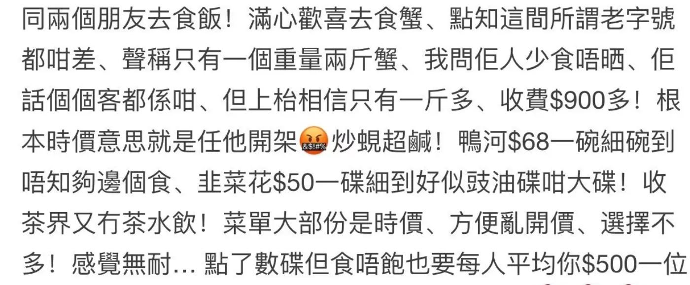 10只虾200元,十只虾298元