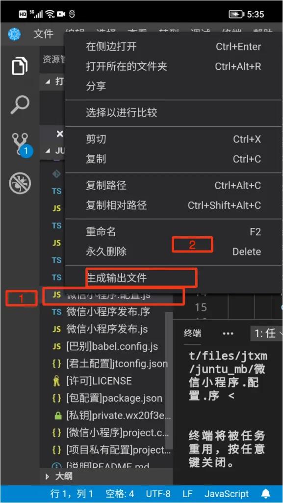 零基础学习编写微信小程序,零基础学习开发微信小程序