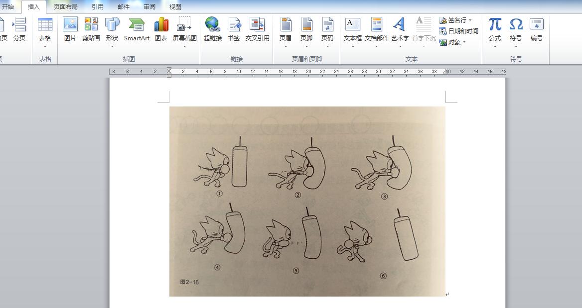 怎么打印不费墨,怎么样减少图片打印废墨