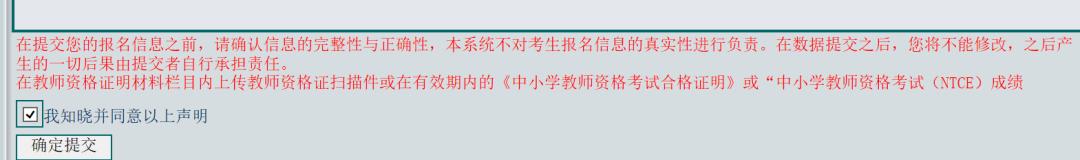 2022贵州特岗报名时间,云南省特岗报名流程详解