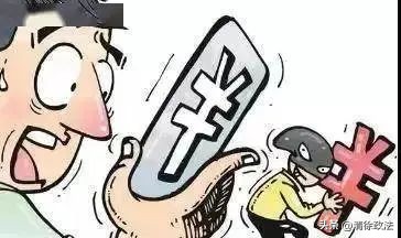 钱转了事情没办怎么说,钱转了没有到账怎么回事