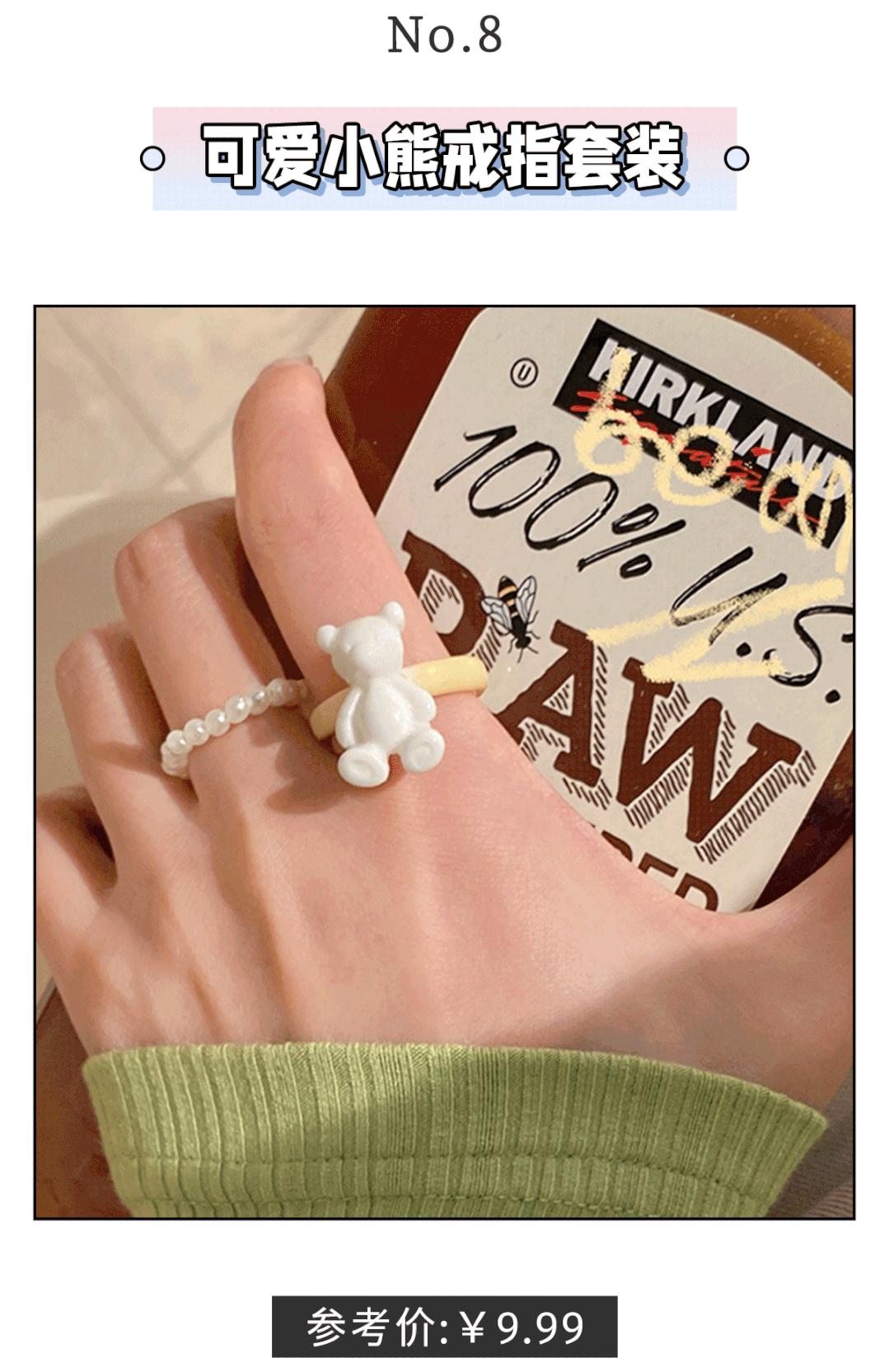 最耐看的十款戒指,冷门又有韵味的戒指