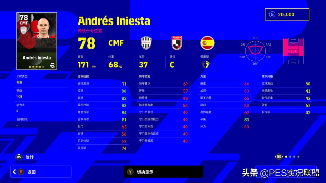 下赛季升黑和降金,2021赛季升黑降金名单