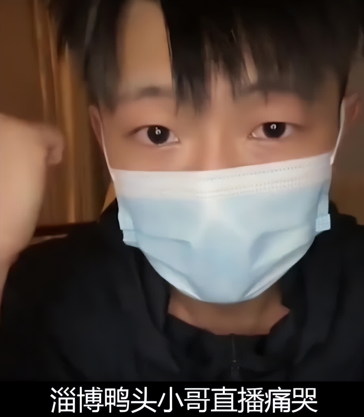 “卖惨”起效了?鸭头小哥直播卖货,开通打赏,满屏老母亲式关怀