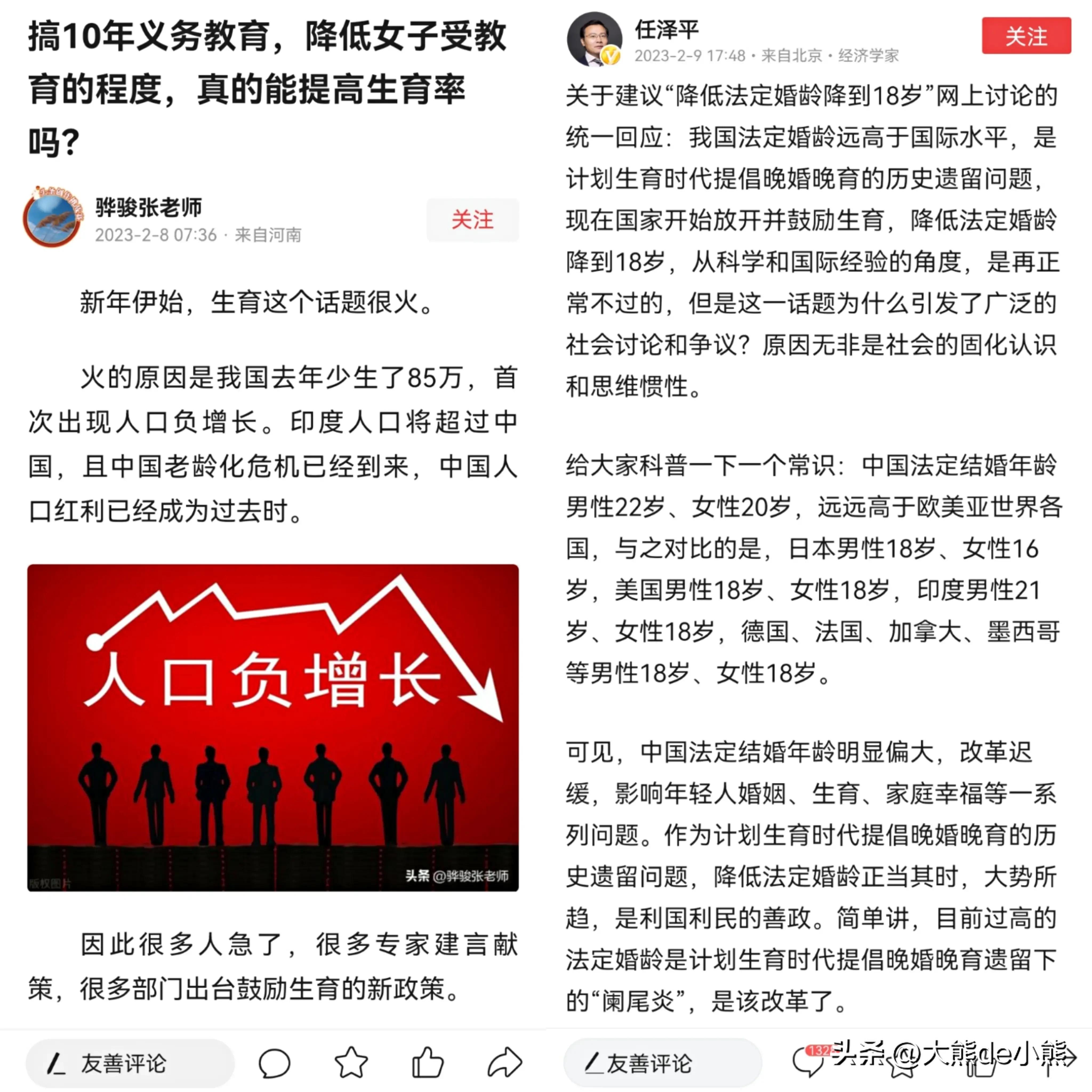 西安唐久便利店早餐,西安唐久便利店未央凤城一路