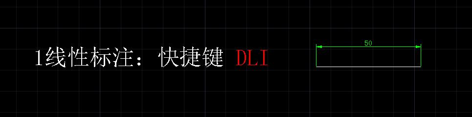 cad连续标注命令怎么用,cad快捷键命令标注设置