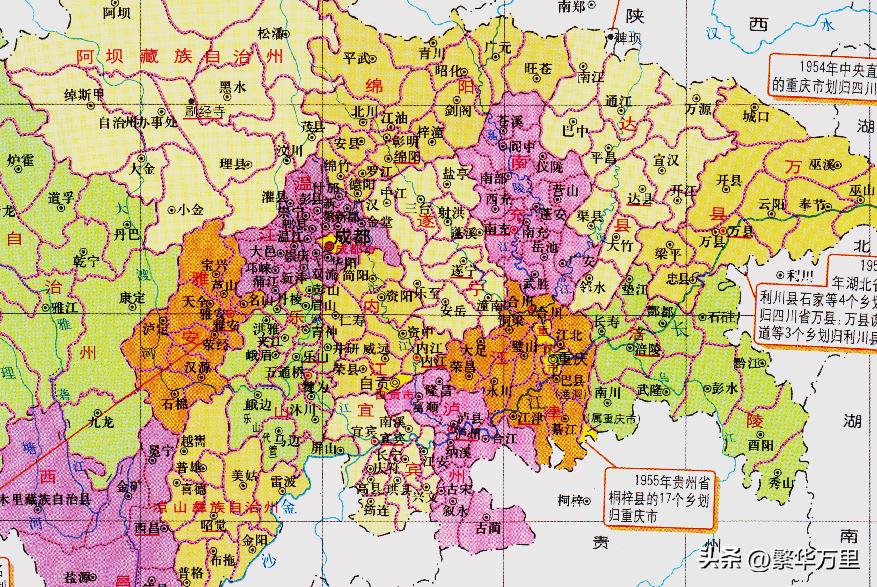 乐山市有哪些区县,乐山市有什么区县