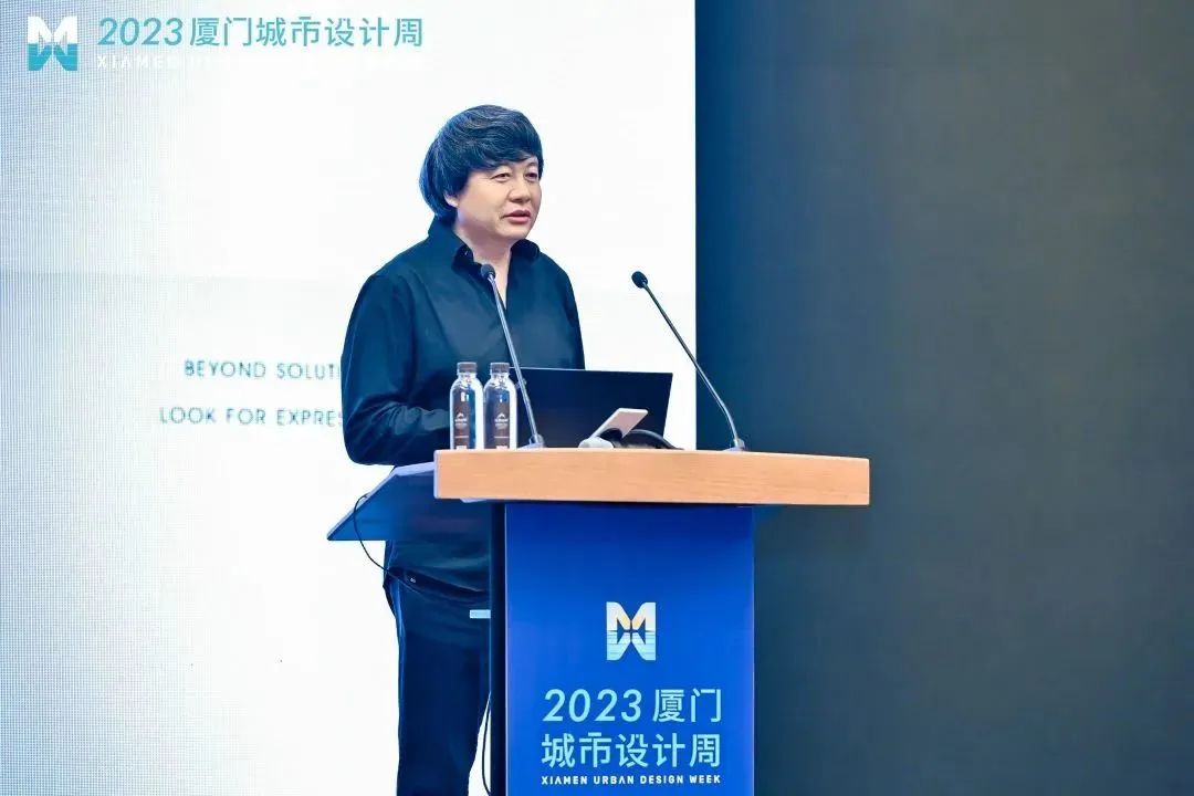 2023厦门城市设计周论坛,厦门市城市设计周