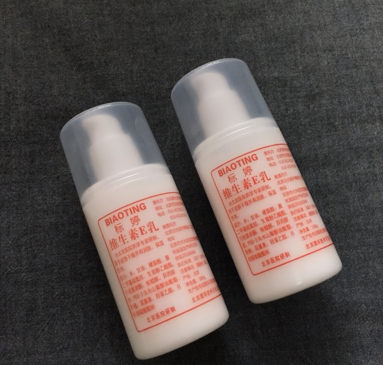 改善肌肤松弛保湿乳液,明星为何皮肤那么好