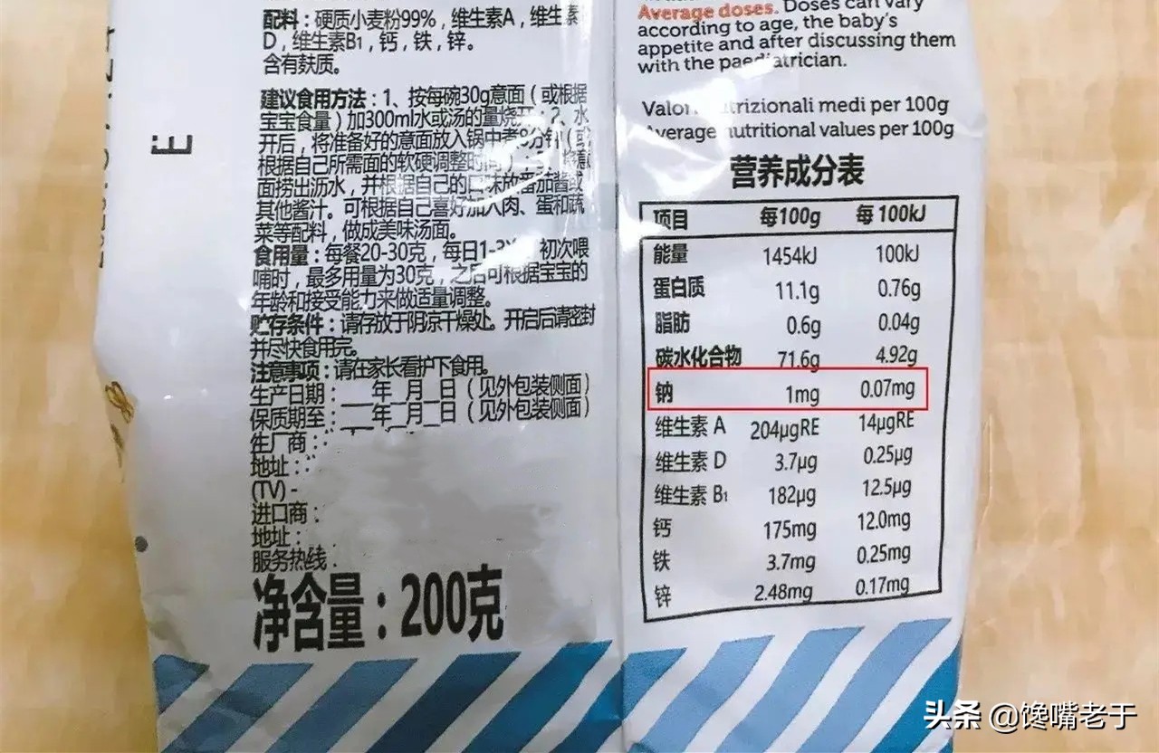 这四种挂面不能吃便宜也不要,哪个牌子的挂面可以长期吃