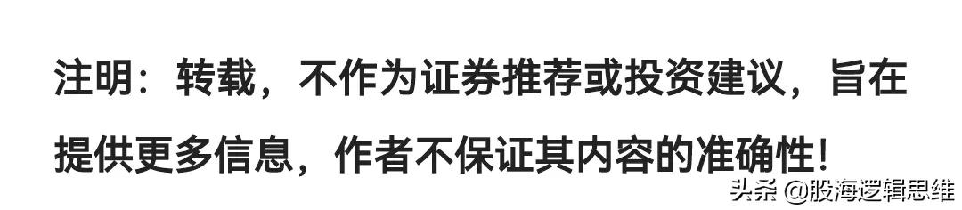 历年妖股回顾,历年妖股之王