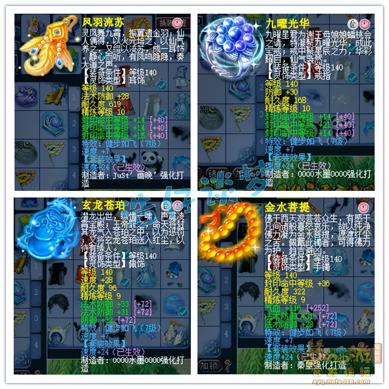 梦幻西游三攻地府特技,梦幻西游6技能嗜血追击